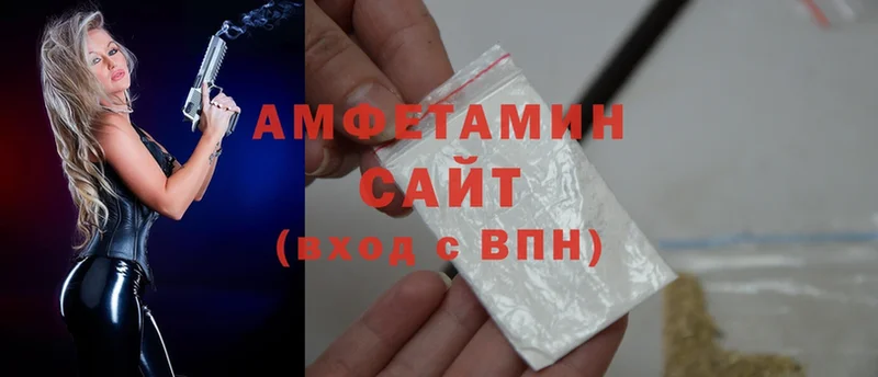 Amphetamine 98%  купить наркоту  Зима 