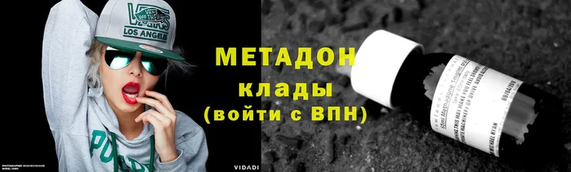 МЕТАДОН methadone  блэк спрут ТОР  Зима 